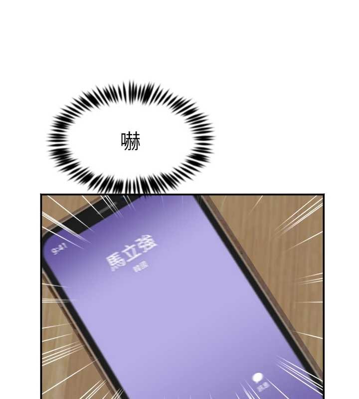 大凤村妇女会第29話-女人的戰爭白熱化!