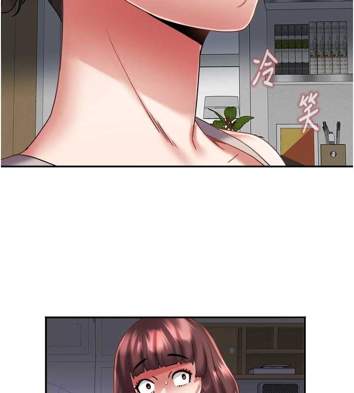 大凤村妇女会第29話-女人的戰爭白熱化!