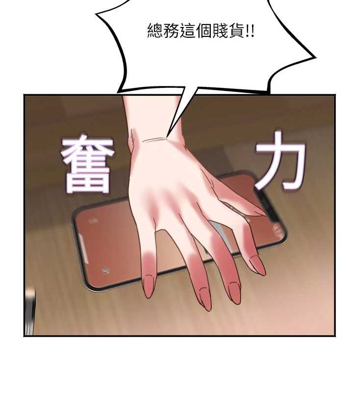 大凤村妇女会第29話-女人的戰爭白熱化!