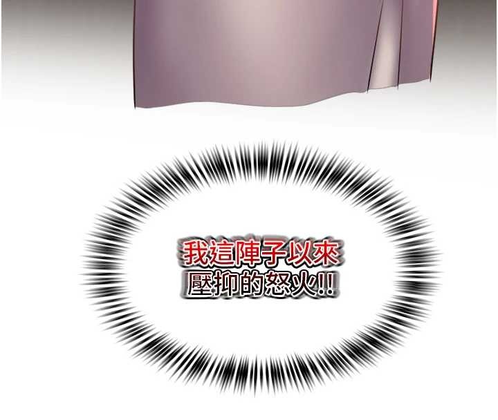 大凤村妇女会第29話-女人的戰爭白熱化!