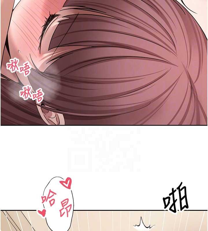 币转人生第53話-早知道就不避孕了&hearts;