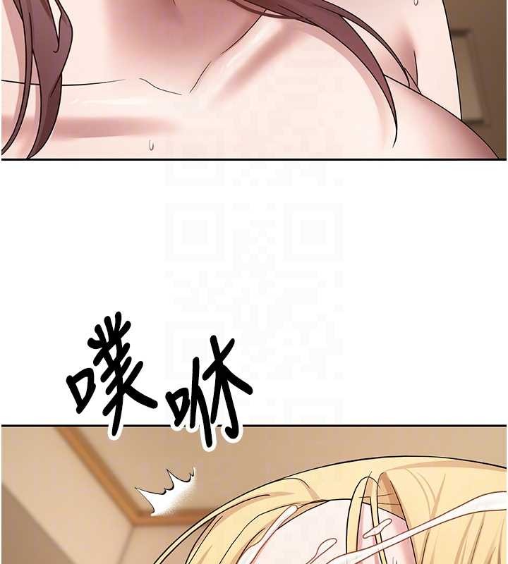 币转人生第53話-早知道就不避孕了&hearts;