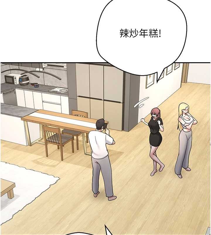 币转人生第53話-早知道就不避孕了&hearts;