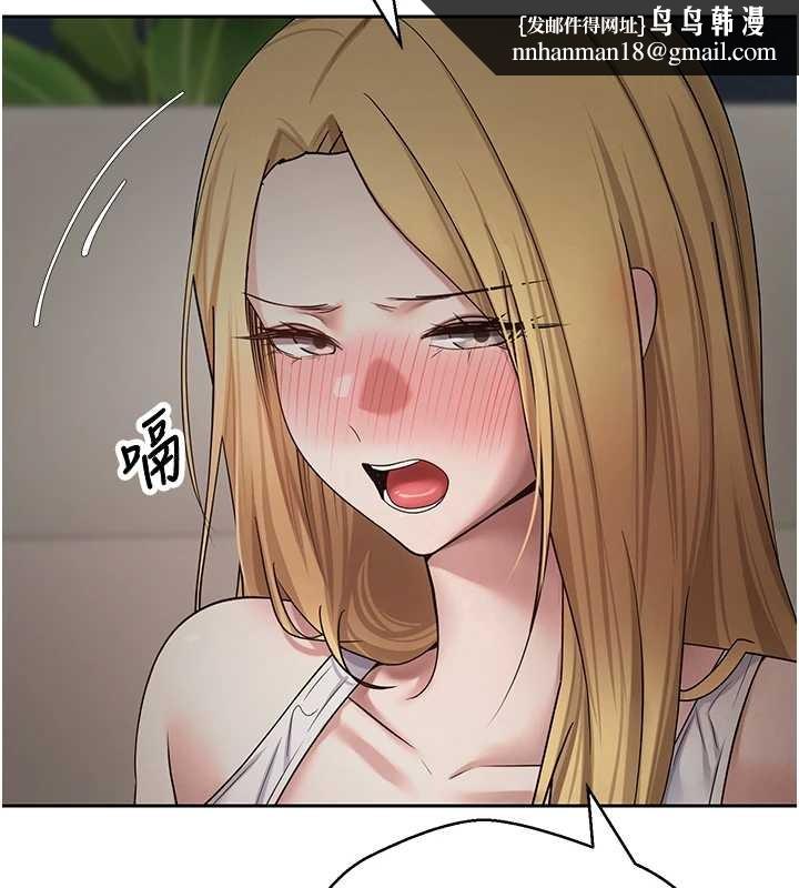 币转人生第53話-早知道就不避孕了&hearts;