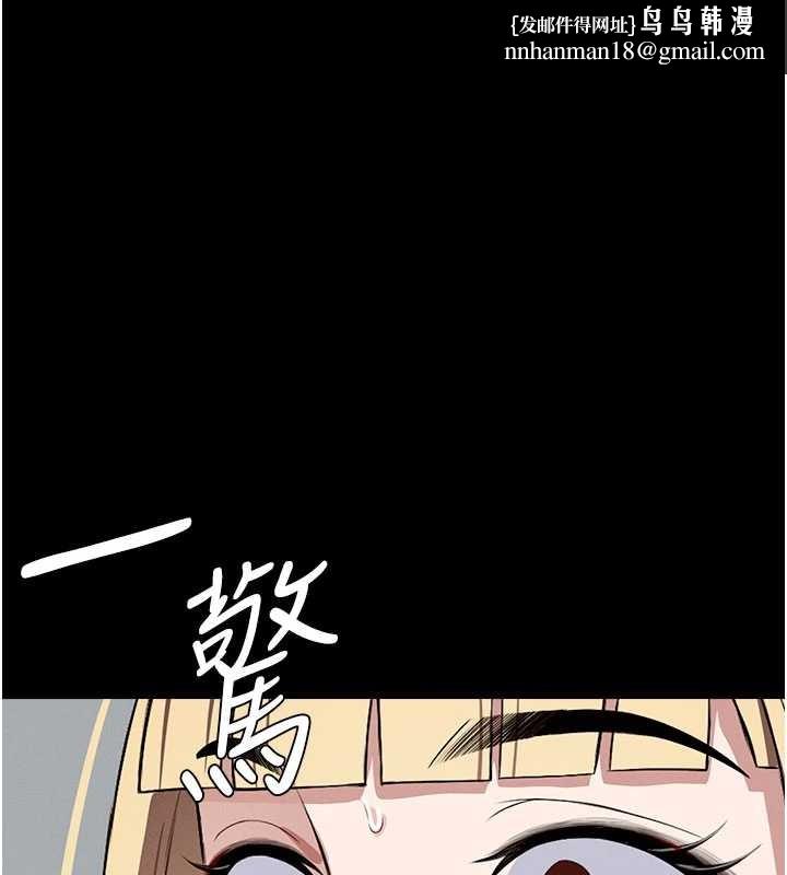 尸变家园:以身相许第25話-他在舔我尿尿的地方