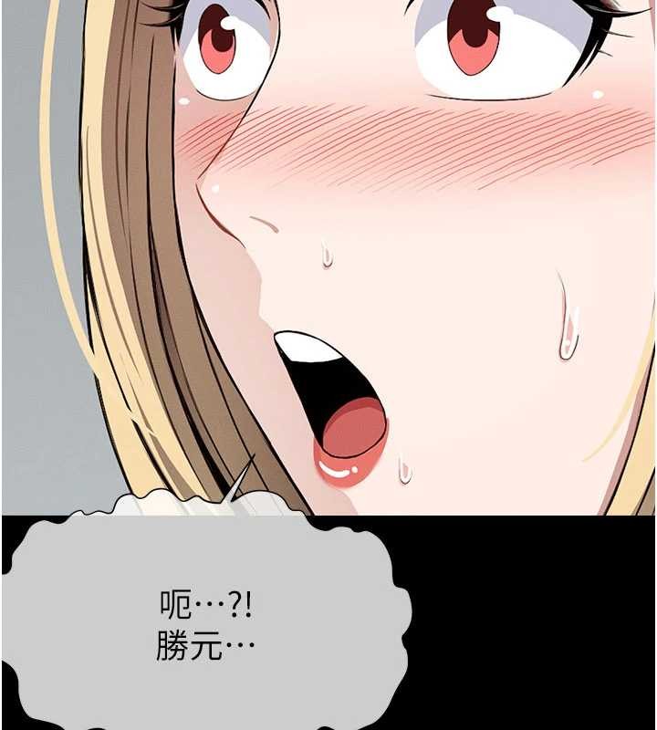 尸变家园:以身相许第25話-他在舔我尿尿的地方