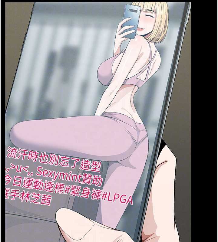 尸变家园:以身相许第25話-他在舔我尿尿的地方