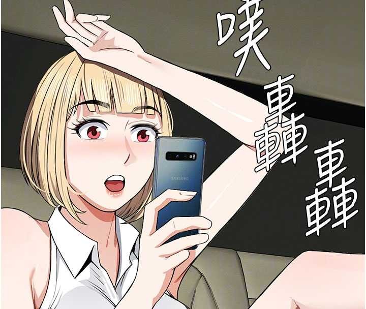 尸变家园:以身相许第25話-他在舔我尿尿的地方