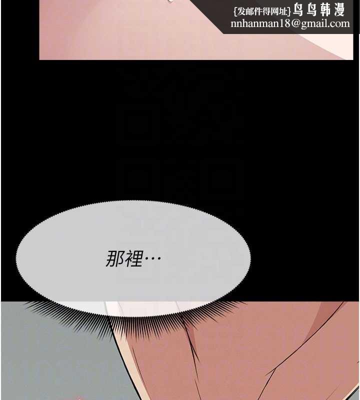 尸变家园:以身相许第25話-他在舔我尿尿的地方