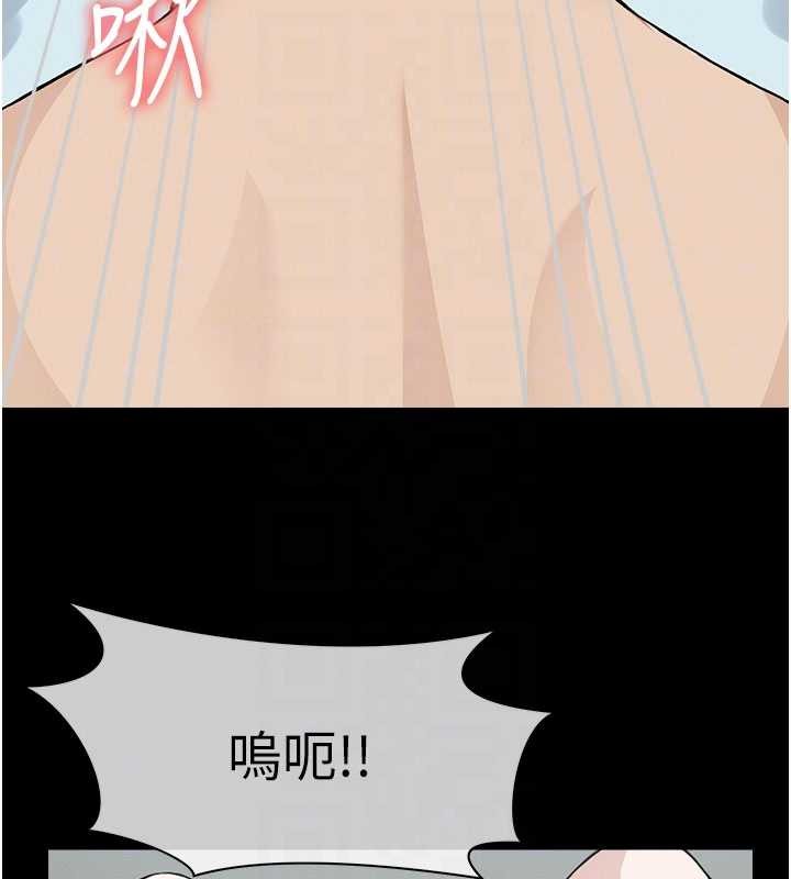 尸变家园:以身相许第25話-他在舔我尿尿的地方