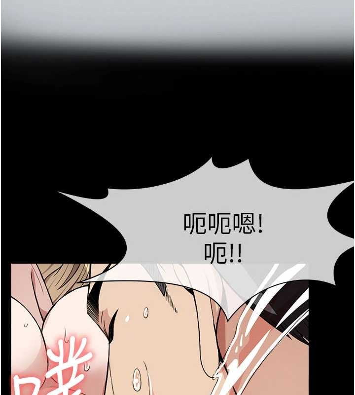 尸变家园:以身相许第25話-他在舔我尿尿的地方