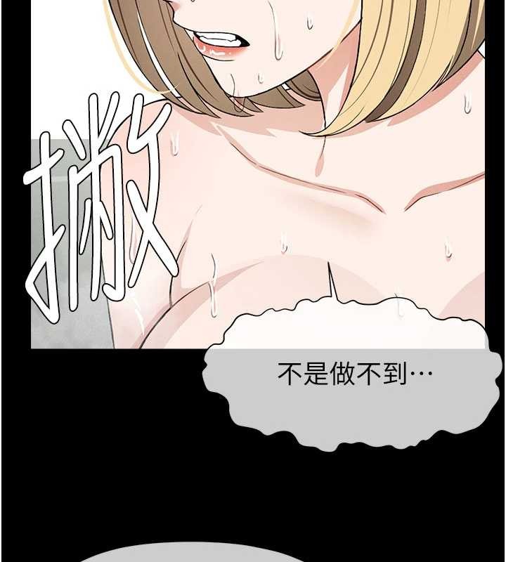 尸变家园:以身相许第25話-他在舔我尿尿的地方