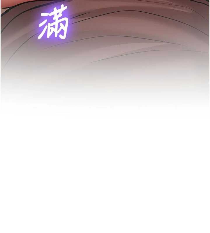 新生老司机第15話-永無止境的高潮輪迴