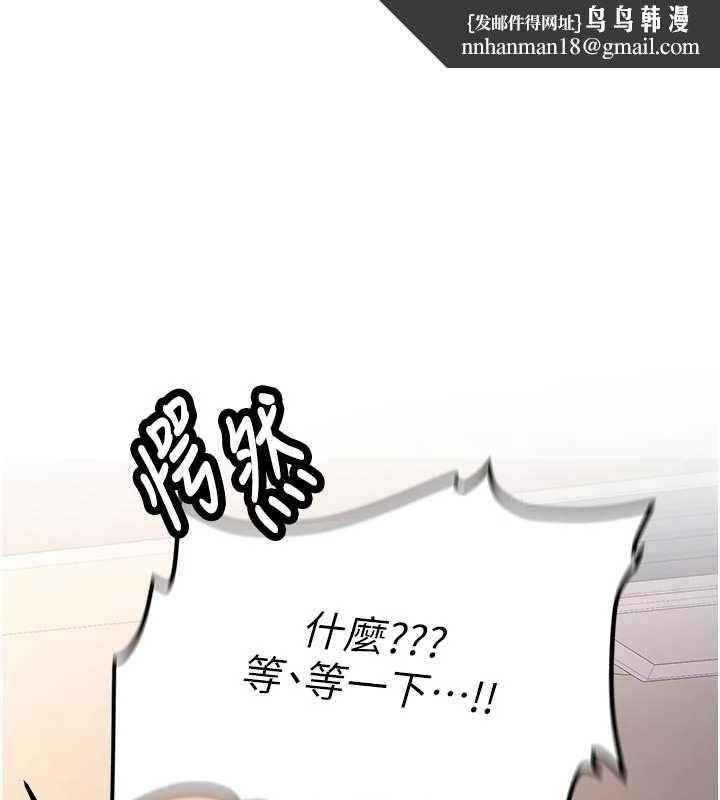 新生老司机第15話-永無止境的高潮輪迴