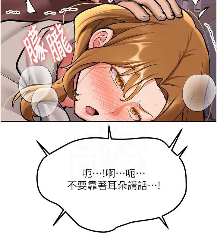 新生老司机第15話-永無止境的高潮輪迴