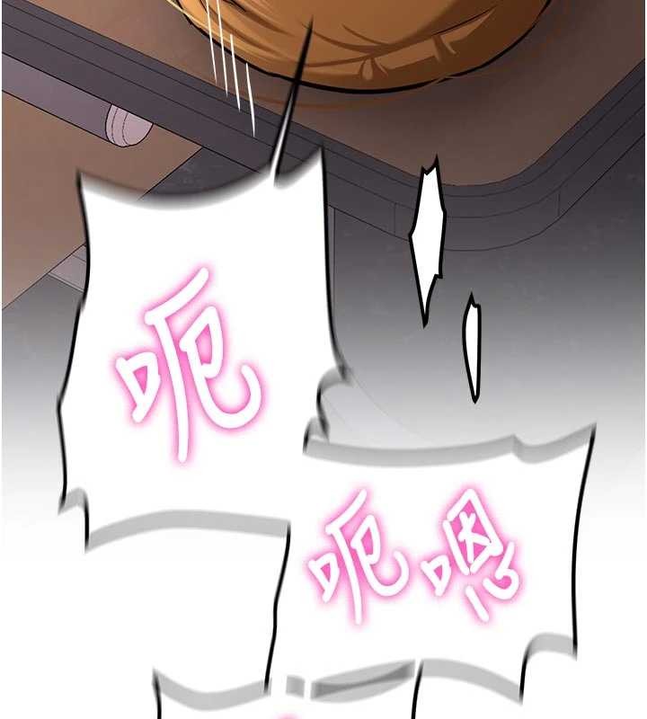 新生老司机第15話-永無止境的高潮輪迴