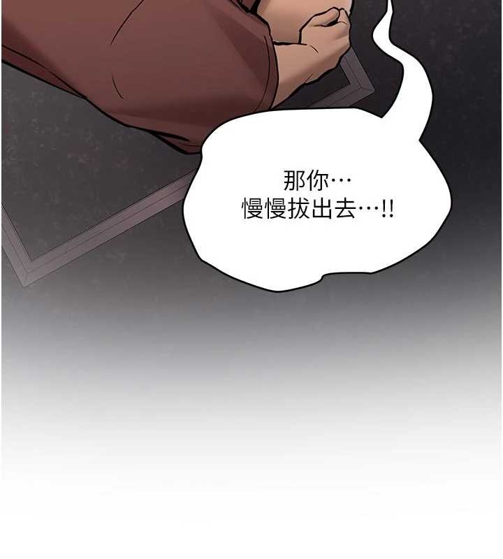 新生老司机第15話-永無止境的高潮輪迴