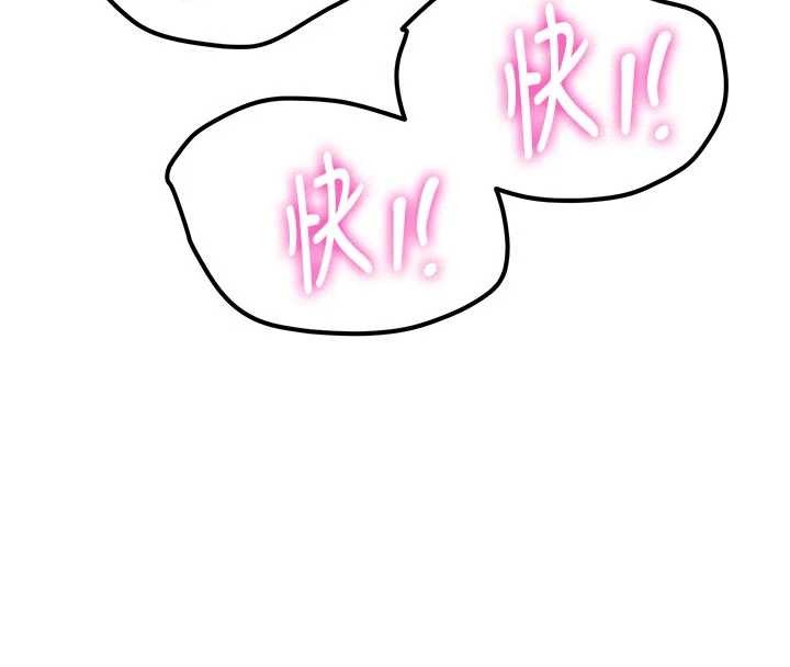 新生老司机第15話-永無止境的高潮輪迴