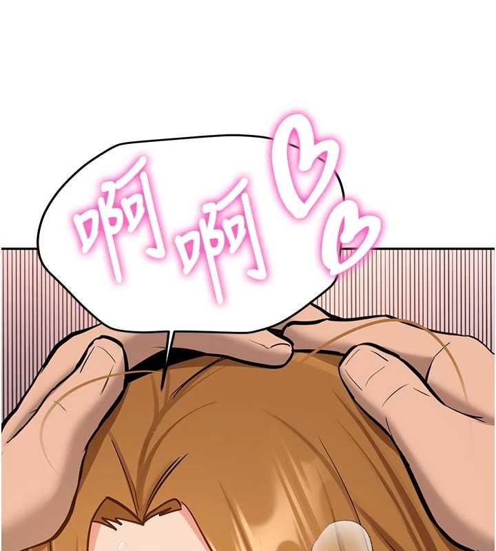 新生老司机第15話-永無止境的高潮輪迴