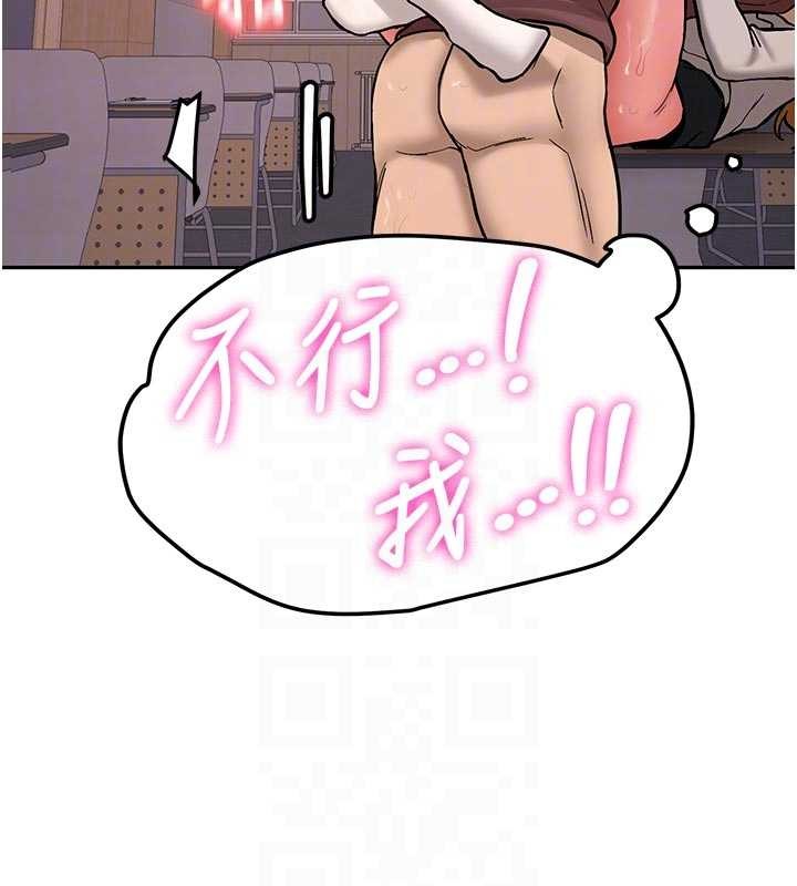 新生老司机第15話-永無止境的高潮輪迴