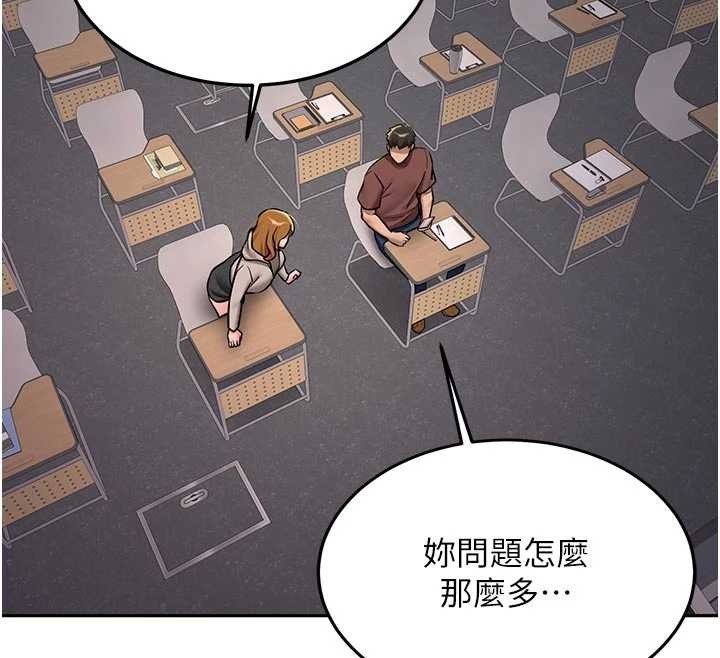 新生老司机第15話-永無止境的高潮輪迴