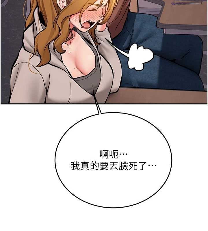 新生老司机第15話-永無止境的高潮輪迴