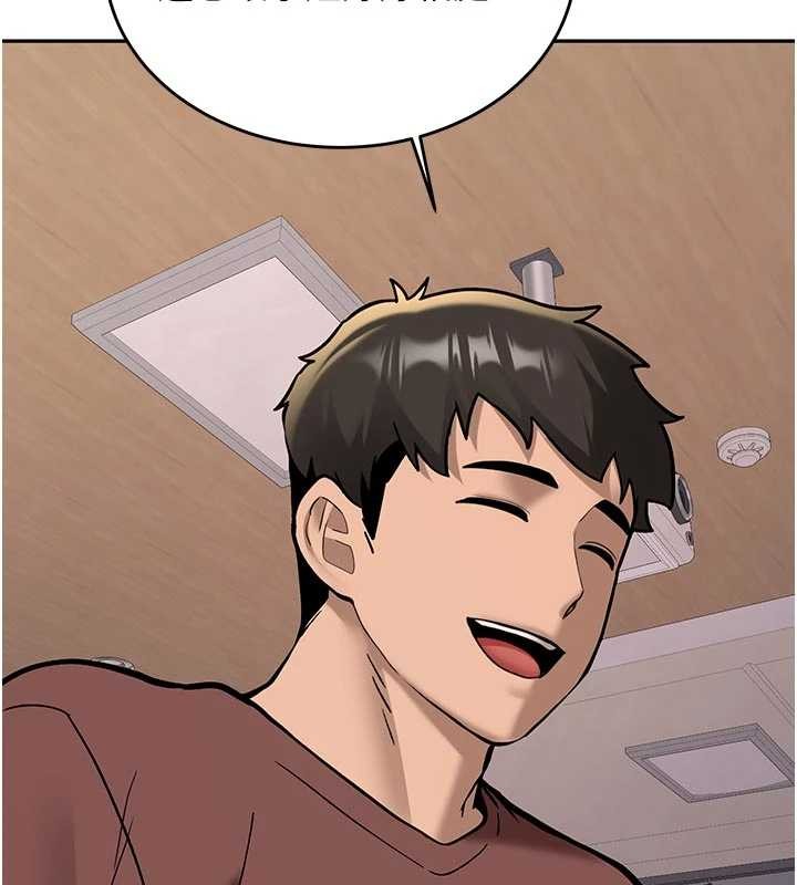 新生老司机第15話-永無止境的高潮輪迴