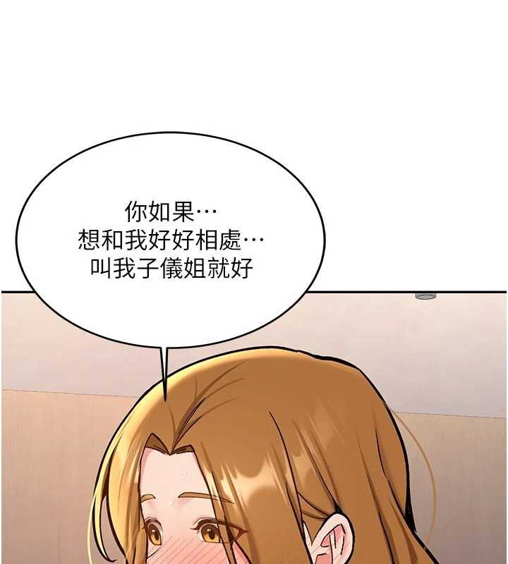 新生老司机第15話-永無止境的高潮輪迴