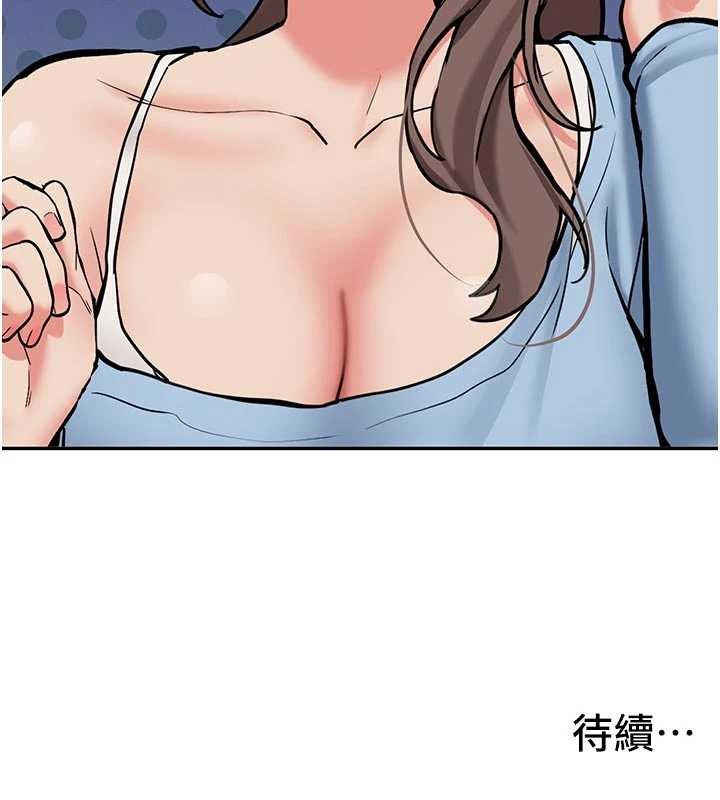 新生老司机第15話-永無止境的高潮輪迴