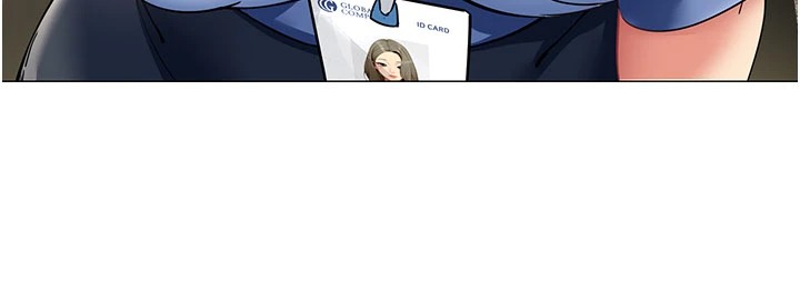 女同事太犯規第1話-缺一的聊天群組