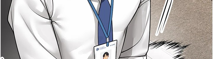 女同事太犯規第1話-缺一的聊天群組