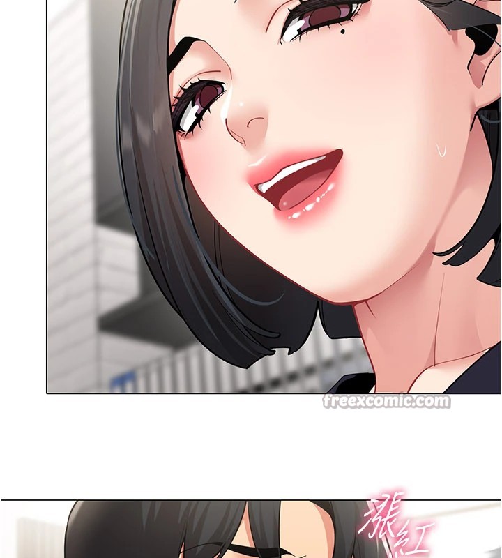 女同事太犯規第1話-缺一的聊天群組