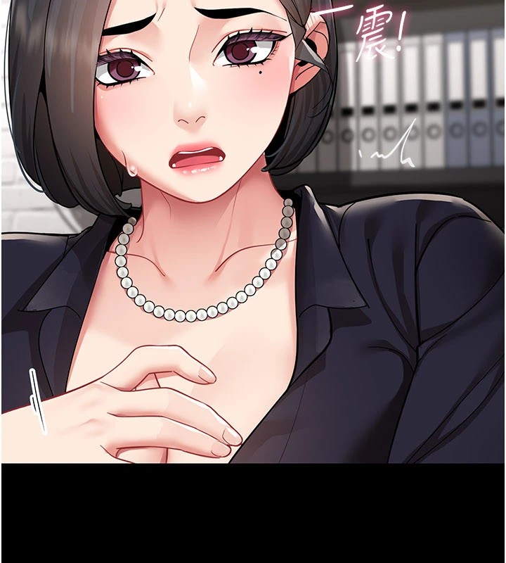 女同事太犯規第1話-缺一的聊天群組