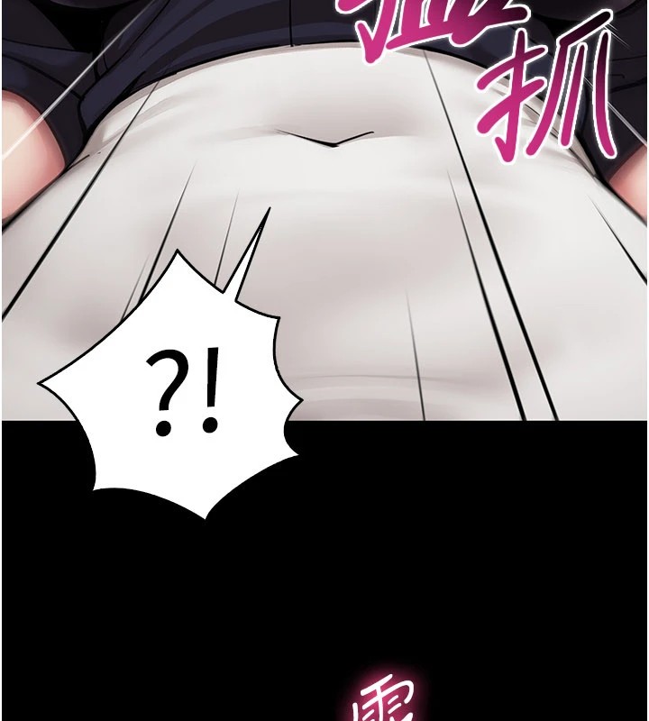 女同事太犯規第1話-缺一的聊天群組