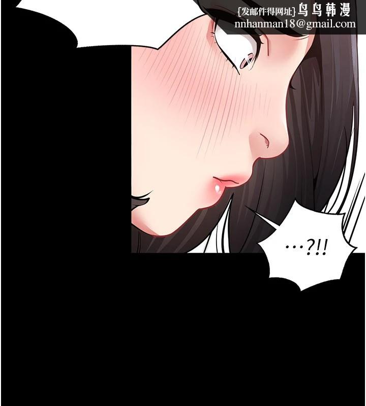 女同事太犯規第1話-缺一的聊天群組