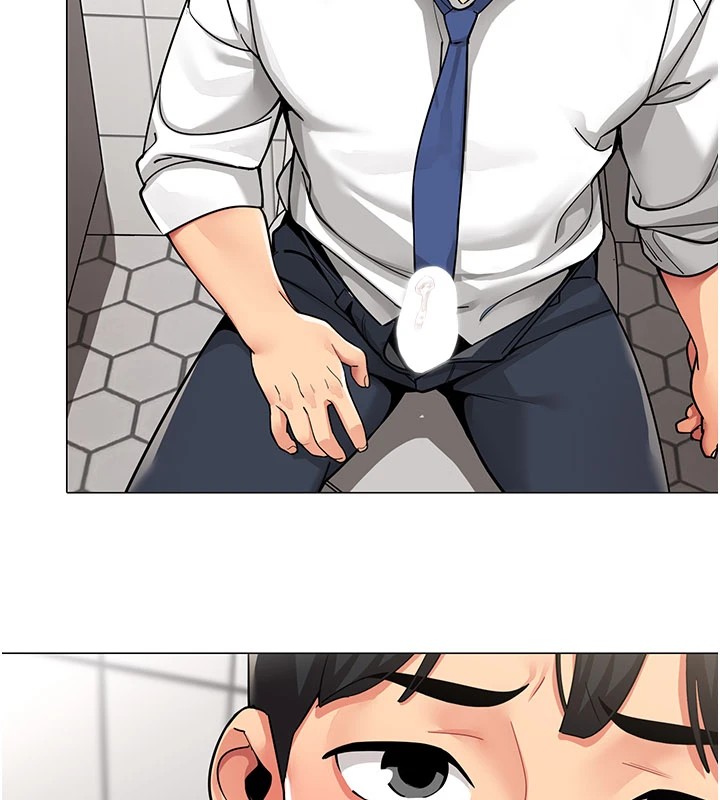 女同事太犯規第1話-缺一的聊天群組