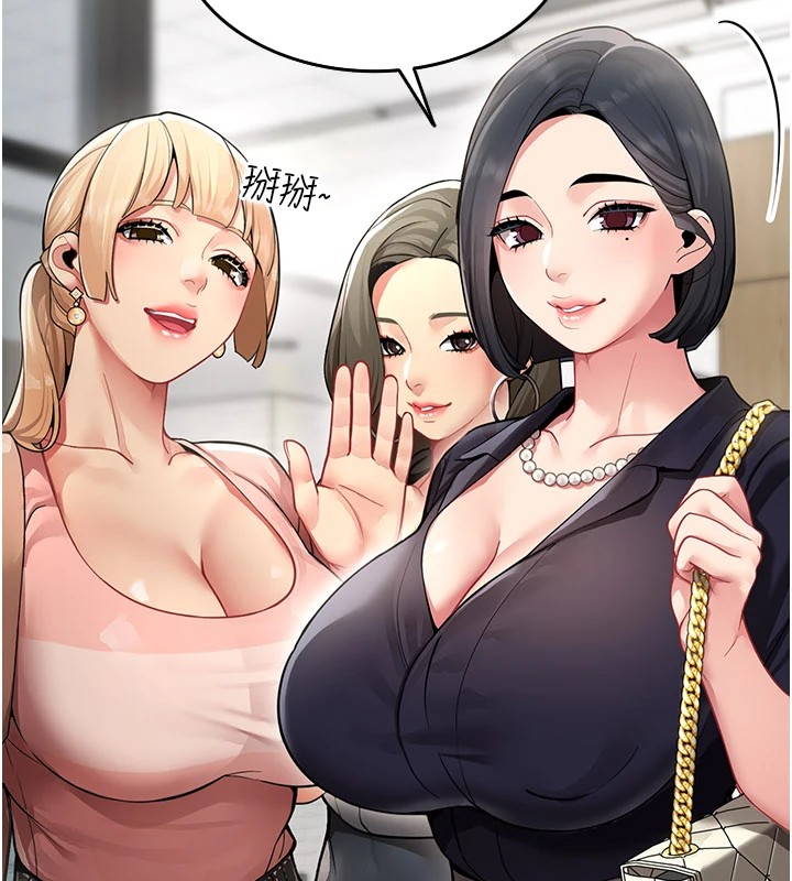 女同事太犯規第1話-缺一的聊天群組