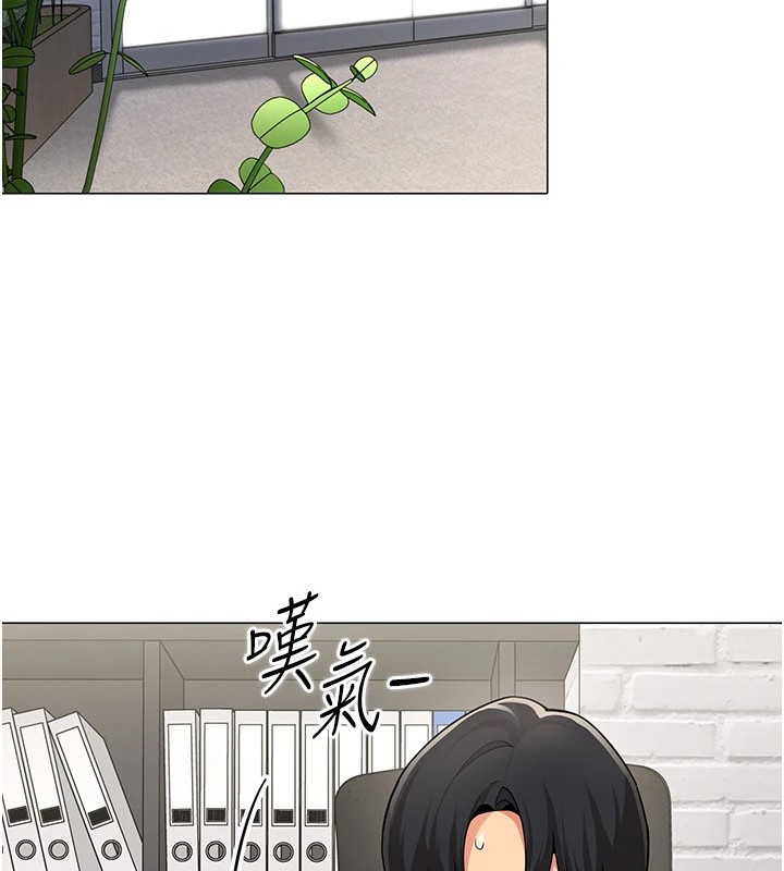 女同事太犯規第1話-缺一的聊天群組