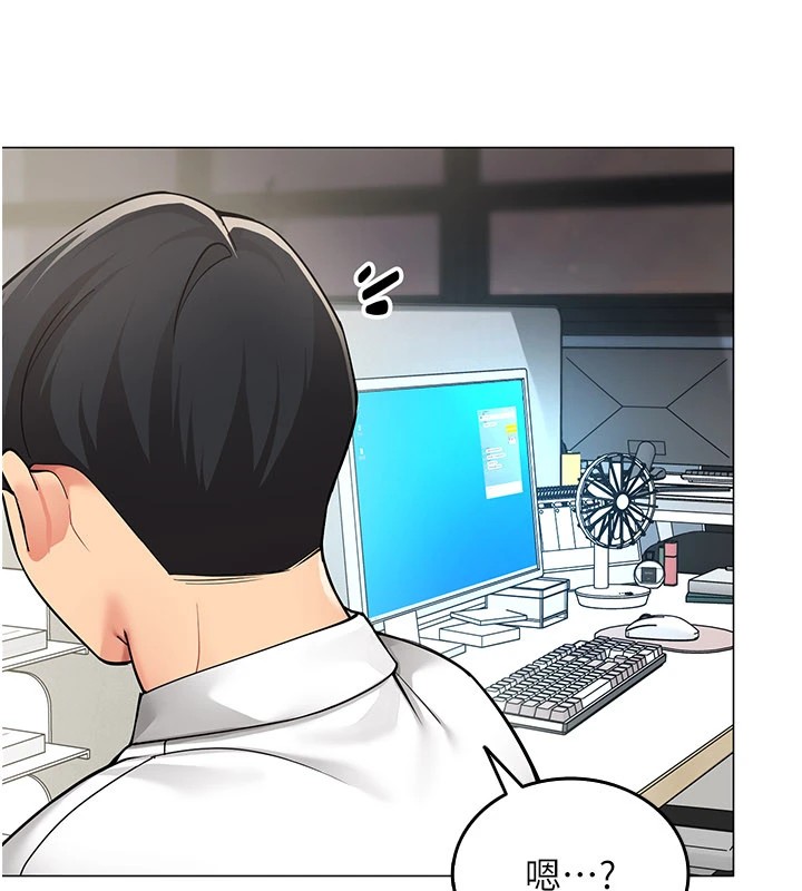 女同事太犯規第1話-缺一的聊天群組