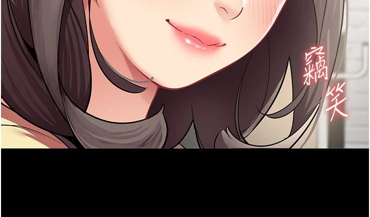 女同事太犯規第1話-缺一的聊天群組