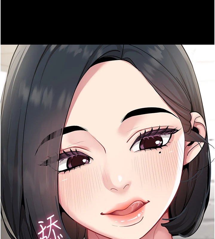 女同事太犯規第1話-缺一的聊天群組