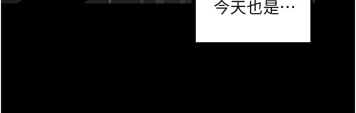 女同事太犯規第1話-缺一的聊天群組