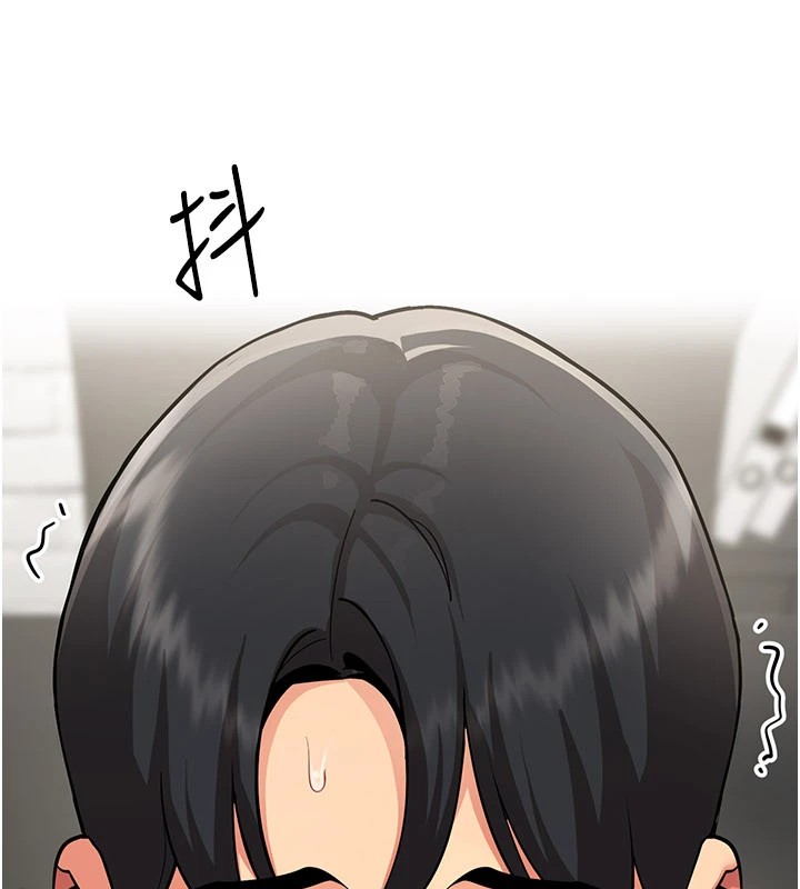 女同事太犯規第1話-缺一的聊天群組