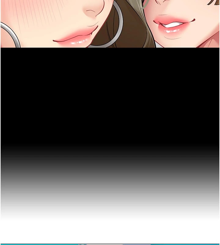 女同事太犯規第1話-缺一的聊天群組