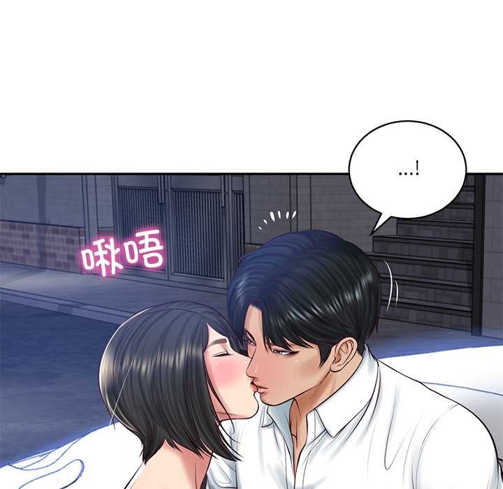 财阀家的女婿第61話