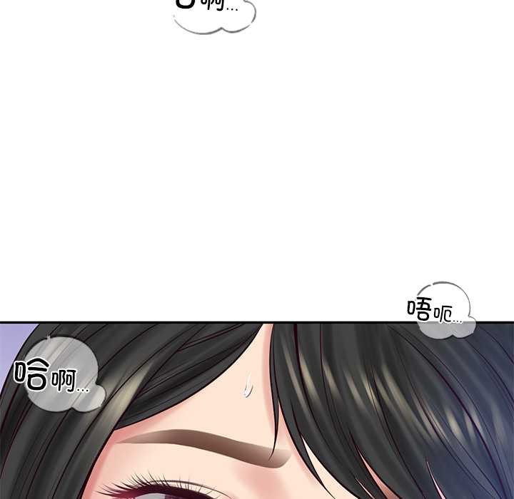 财阀家的女婿第61話