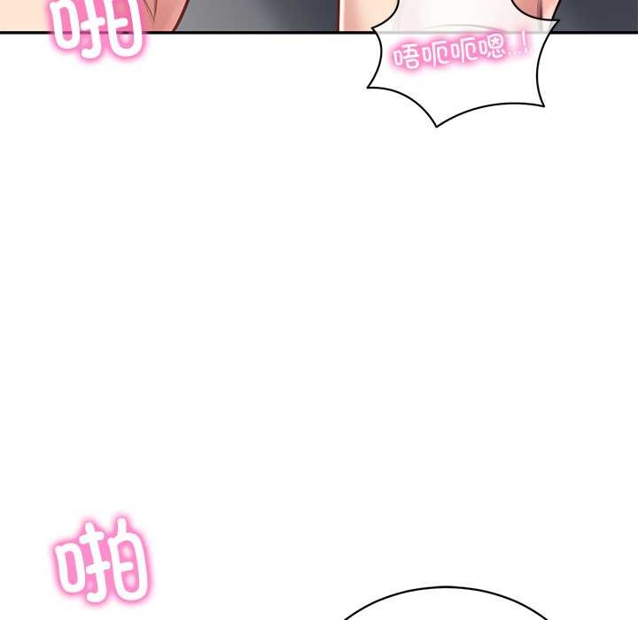 财阀家的女婿第61話