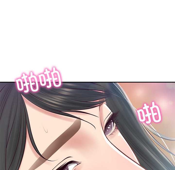 财阀家的女婿第61話