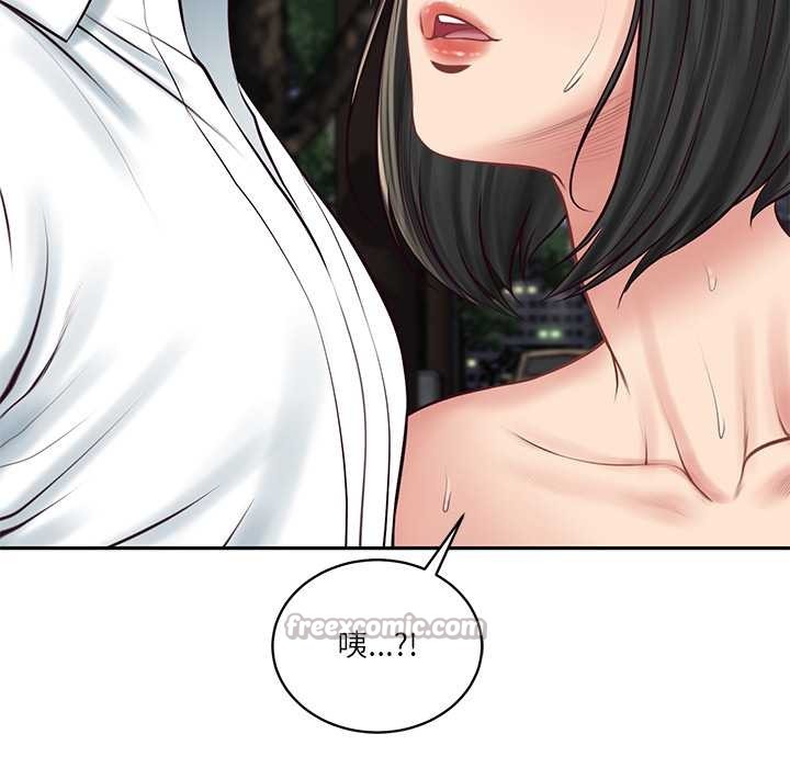 财阀家的女婿第61話