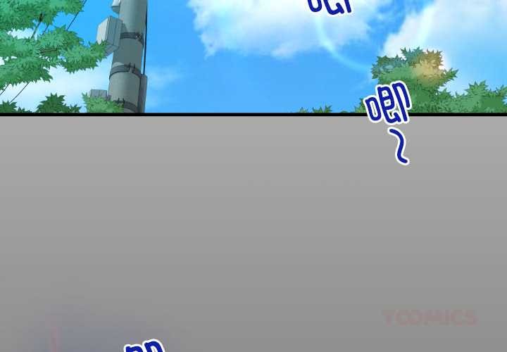 房间裏的心跳第15話